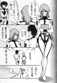 [OFF SIDE (BARON.M)] Yamako Space Battle Lady Yamako Yuki M - The Sexual Act of Yamato! (Space Battleship Yamato)