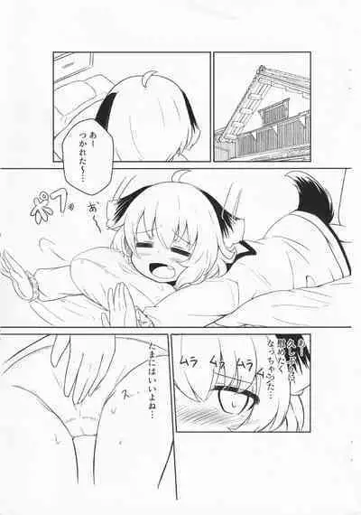 Kyouko-chan ga Ecchi na Koto Shiteru Hon.