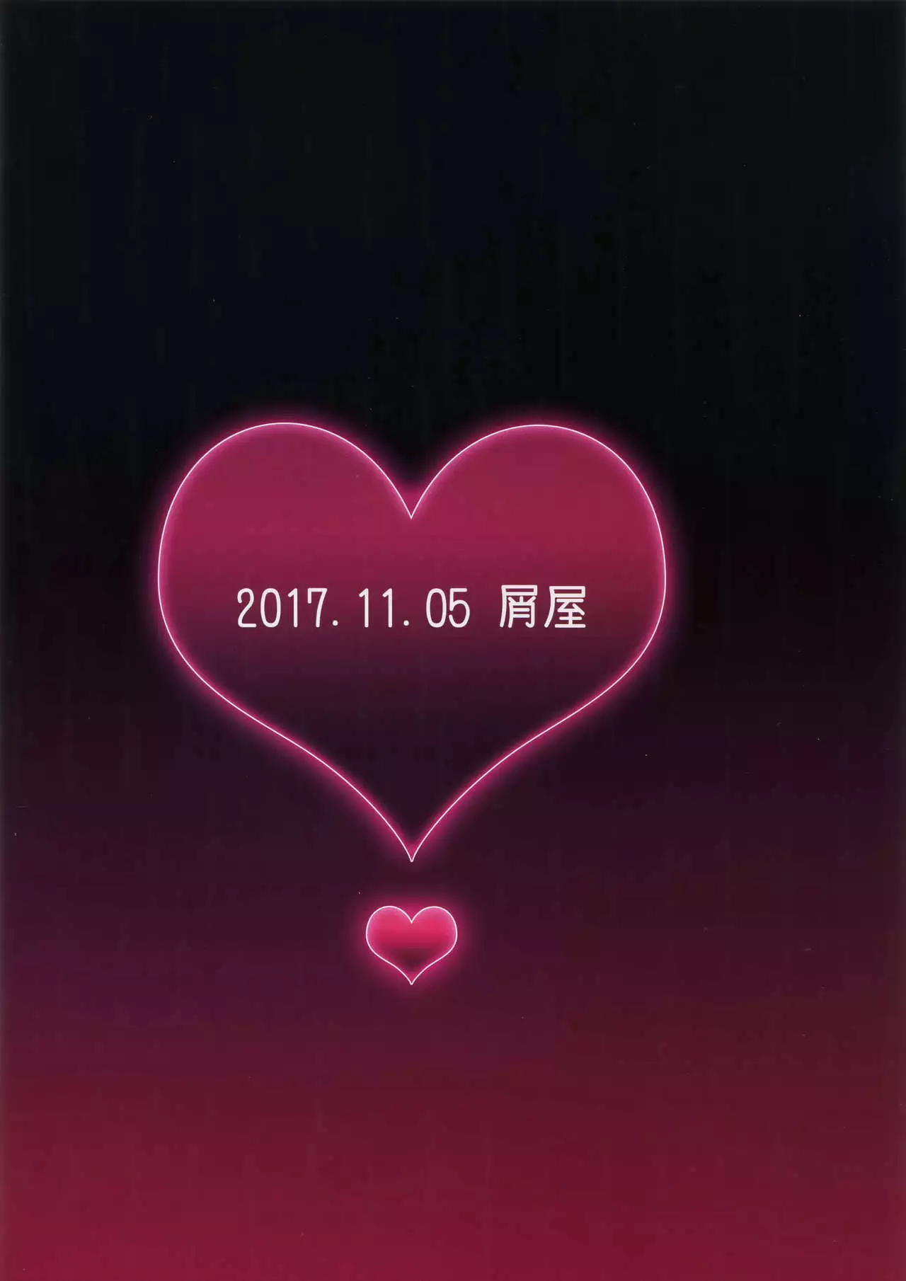 Kirei na Onee-san to XXX