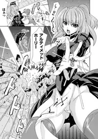 [Anthology] Nakadashi Haramase Anthology Comics Vol.2 [Digital]