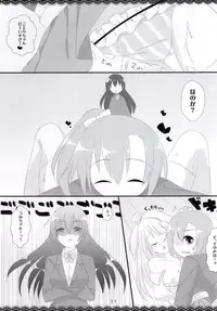 (SC65) [Chocolate Holic* (miya)] Trick and Trick! (Love Live!)