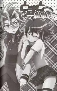 (C86) [HEATWAVE (Yuuhi)] Tomato 100% (Yu-Gi-Oh! ARC-V)