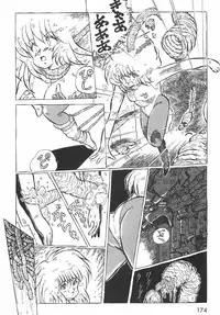 [BIRTHday] BIRTHDAY PRESENT