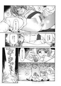 [Kio Seiji] Datsui Shigan [Digital]