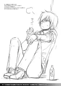 (COMITIA102) [Digital Lover (Nakajima Yuka)] Seifuku Rakuen Extra 08