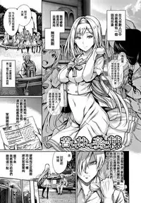 [Gentsuki] Kimi Omou Koi - I think of you. Ch. 1-7 [Chinese] [无毒汉化组]