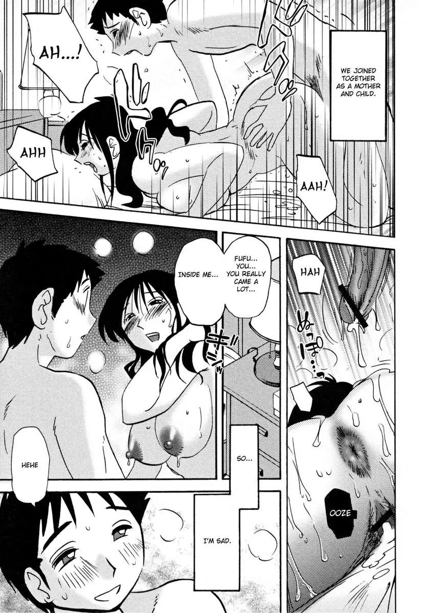 Incest Diary of Hisae Vol. 2