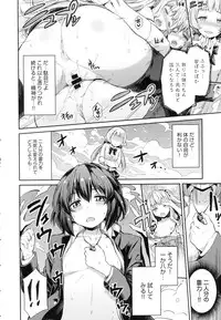 COMIC Anthurium 2016-06