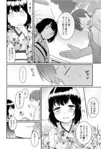 [majoccoid] Oyatsu no Jikan