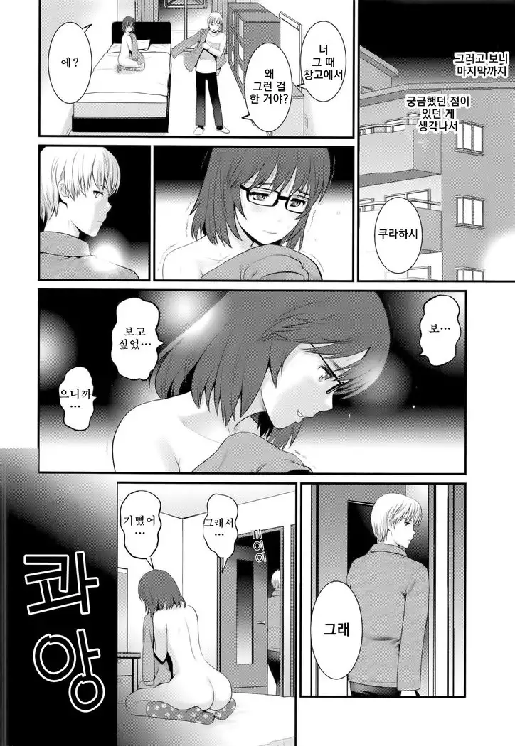 Jimiko Catalogue.C | 평범소녀 카탈로그.C