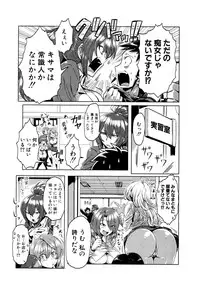 COMIC Shingeki 2017-01