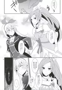 (Rainbow Flavor 11) [434 Not Found (isya)] Lament -Mi otro yo- (Dokidoki! Precure)