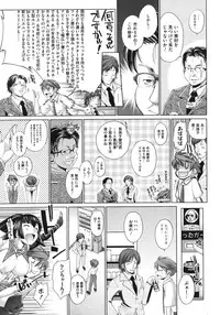 COMIC Megastore 2011-06