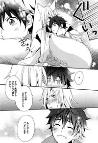 [Orishima Yupopo] Anti-Platonic