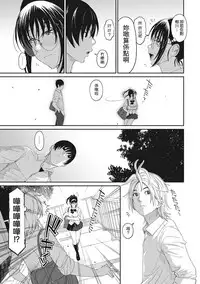[Ryoh-zoh] Rarefure Ch. 1-14 [Chinese] [粵語]