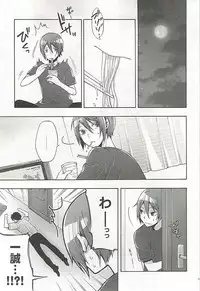 [Anthology] Seifuku x BL