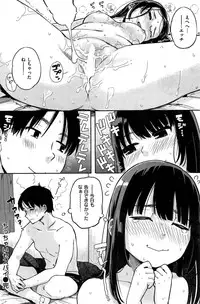 COMIC Kairakuten 2015-08