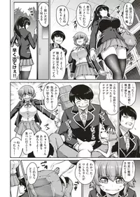 COMIC Shitsurakuten 2019-05