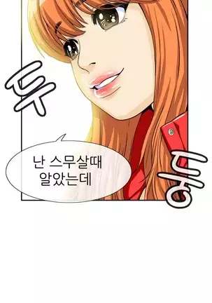 Chauffeur Service Ch.1-30.5