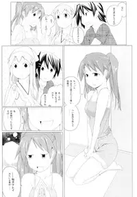 [Shijima (Kisen)] -Pentagon- (Shinryaku! Ika Musume) [Digital]