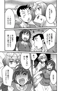 Action Pizazz DX 2016-04