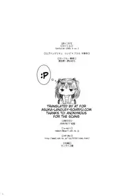 (C74) [Kohakutei (Sakai Hamachi)] Confusion LEVEL A vol.2 (Neon Genesis Evangelion) [English]