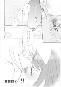 [Chinjao Rohsu] Imouto No Dorei