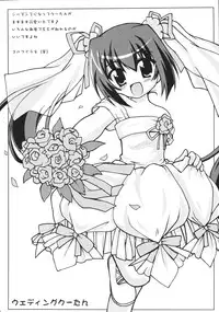 [PASTEL COLOR] KEEPOUT！