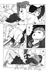 [ALPS (Various)] LOOK OUT 14 (Various)