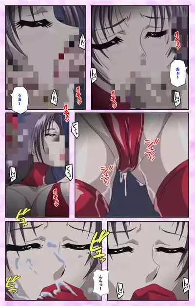 Midara no Houteishiki - The Equation of the Immoral Kanzenban