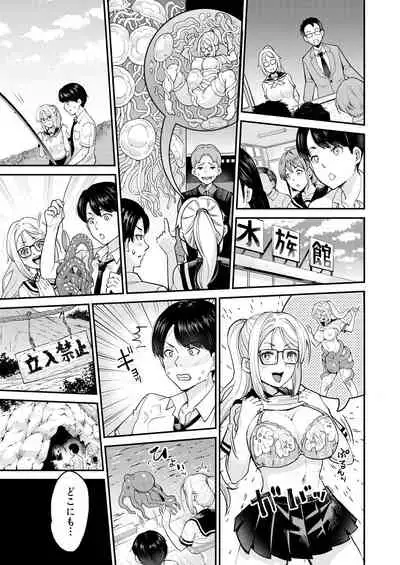 COMIC Mugen Tensei 2021-06