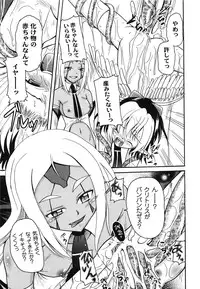 [Kugami Angning] Aigan Love Doll