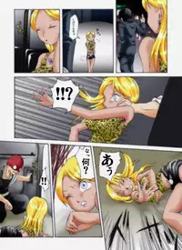 [Nightmare Express -Akumu no Takuhaibin-] Yokubou Kaiki Dai 233 Shou -Ero you Ryoujoku Gekijou 3 The Riverside Raper Kuro Gal Shoufu no Matsuro-