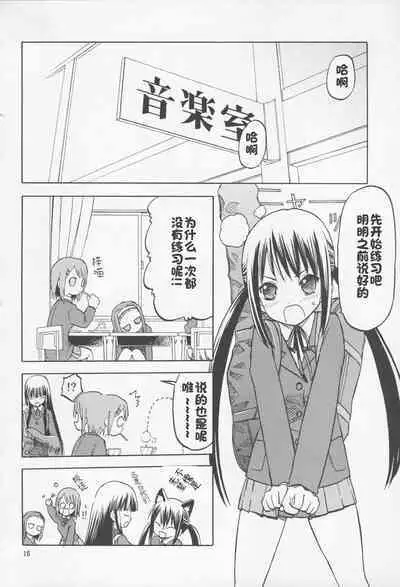 Okappa Rongu no Iru Huuken sideA