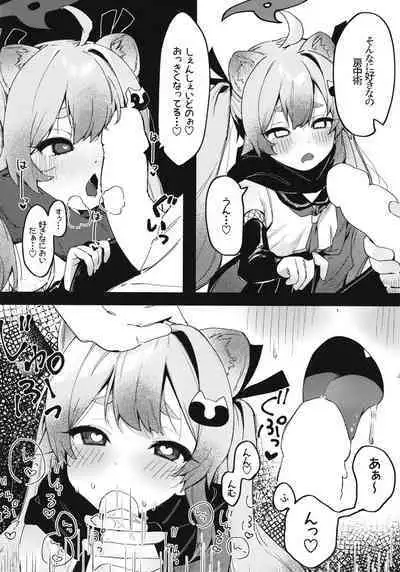 [Arurumo Land (Arurumo)] Chidori Michiru no Bouchuujutsu (Blue Archive) [Digital]