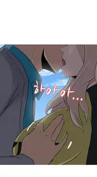 Dark Game Ch.1-10 (English) (Ongoing)