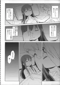 (C88) [Arekusa Thunder (Arekusa Mahone)] Girls Aloud!! Season 1 Box