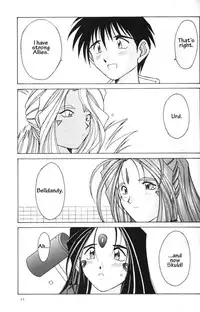 002 - Ah! Megami-sama ga Soushuuhen 002