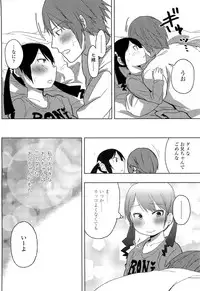 COMIC LO 2012-02 Vol. 95