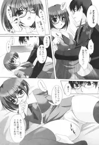 [H-Magazine] Comic Revolution - Vol.001 [2007-05]