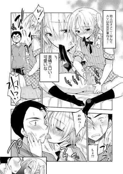 [T-NORTH (Matsumoto Mitohi.)] Nonke no Ore fa Otokonoko Harem Numa ni Hamatari Riyuu [Digital]