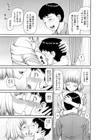 COMIC Mugen Tensei 2015-03