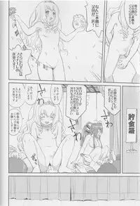 (C87) [Takotsuboya (TK)] Amagi Strip Gekijou (Amagi Brilliant Park)