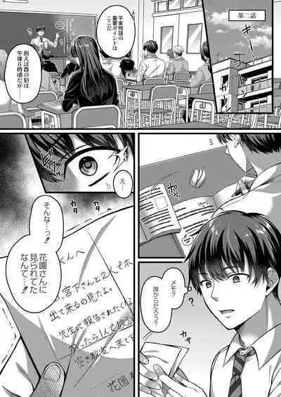 Ibitsu na Ai Demo Uketomete