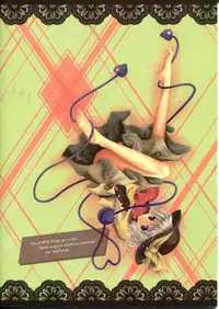 (Reitaisai 6) [Sweet Milk Shake (Tora)] Koishi-chan to Koishitai! (Touhou Project)