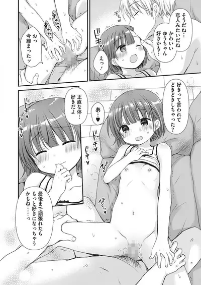 COMIC HOTMILK 2024-06