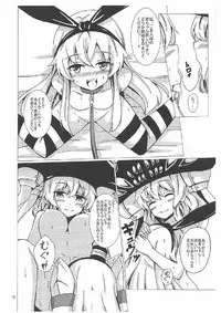 (C92) [Aiirosakura (Aikawa Ryou)] Kuubo Wo-Kyuu-chan no Shimakaze Yuri Dorei Choukyou ~Kanketsuhen~ (Kantai Collection -KanColle-)