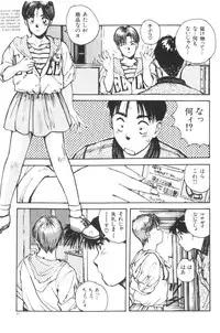 [Katase Shou] Katase Nisshi - Katase Album