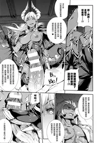 [Erect Sawaru] Shinkyoku no Grimoire -PANDRA saga 2nd story- Ch. 13-16 [Chinese] [偷懒同盟汉化]