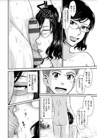 [Tsukino Jyogi] Tsuyairo Jouwa [Digital]